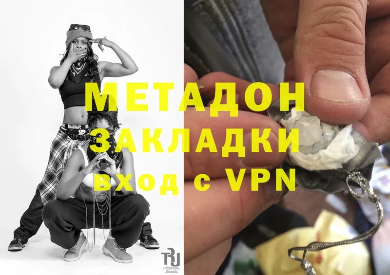 Купить закладку Малгобек Галлюциногенные грибы  Cocaine  Бутират  МАРИХУАНА  Гашиш 