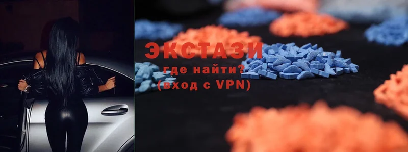 площадка состав  Малгобек  Ecstasy 280мг 