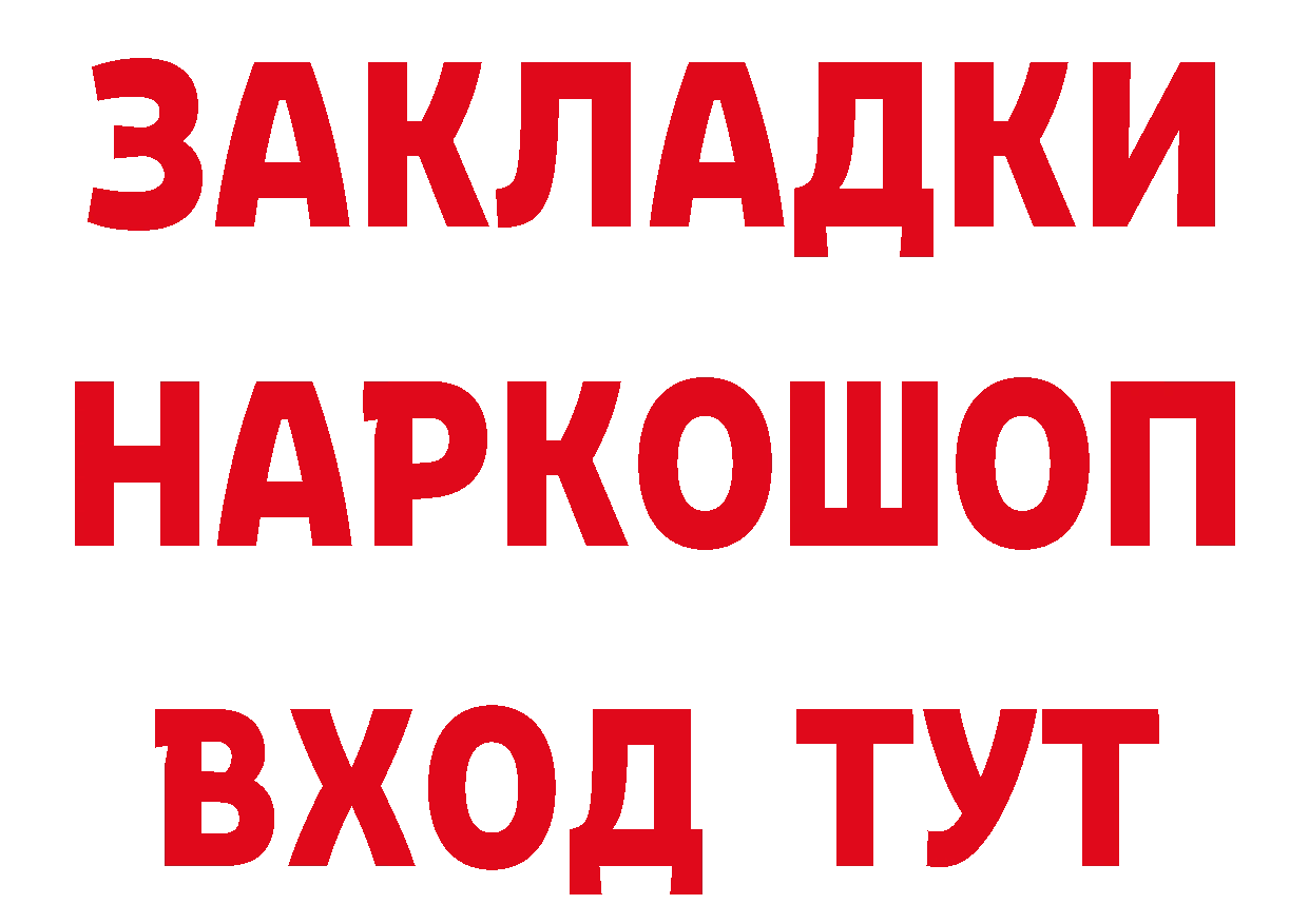 Канабис ГИДРОПОН зеркало площадка ОМГ ОМГ Малгобек