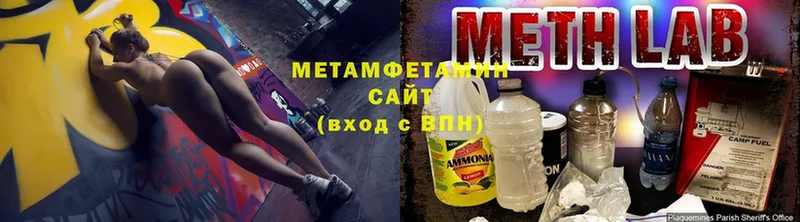 МЕТАМФЕТАМИН мет  mega ссылка  Малгобек 